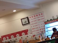 大堂-水仙拉面(水仙街店)