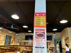 大堂-伍哥厨房(新滘东路店)