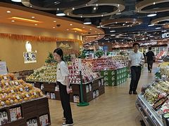 -百佳永辉超市(来福士广场店)