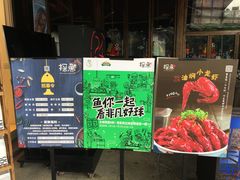 -探鱼·鲜青椒爽麻烤鱼(领展购物广场店)