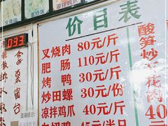 -谭老太正宗柳州螺狮粉(家和花园店)