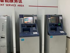 -中国工商银行(南市支行)