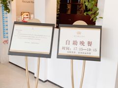 -海中洲国际大酒店-自助餐厅