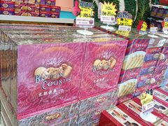-元朗荣华(中海商城店)