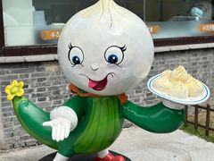 -留芳·文旅古月楼(老街店)