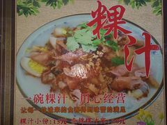 -长远七记