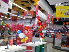 -真快乐APP体验中心(西坝河店)