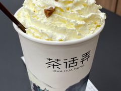 -茶话弄(北京密云万象汇店)