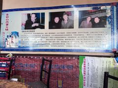 -金卯白肉罩火烧