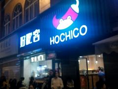 -自贡好吃客(科华店)