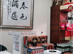 -汇贤府·李氏鲁菜(五棵松店)