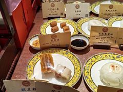 -富华斋饽饽铺·宫廷糕点·伴手礼(护国新天地店)