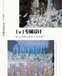 点击看大图 -Doris一站式游轮婚礼船东直营店(外滩店)