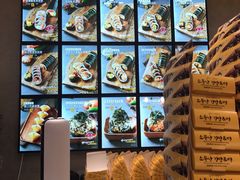-传闻来紫菜包饭·打糕(西塔韩百店)