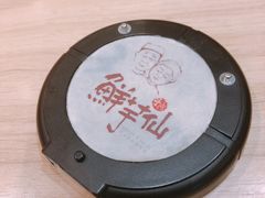 -鲜芋仙(南开大悦城店)