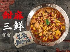 -破店肥哈·海鲜·烧烤(郑州银泰inPARK店)