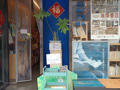 -风雨书店(下城店)