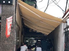 门面-沪西老弄堂面馆(定西路店)