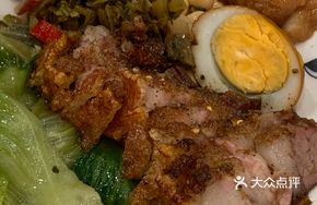 Crispy Pork Rice