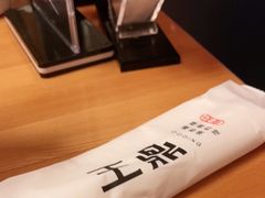 -王鼎精致料理铁板烧(世博源店)