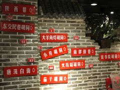 -京味斋·北京烤鸭(北京南站洋桥店)