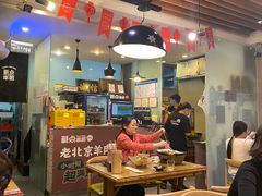 -聚点串吧·北京烧烤(朝北店)