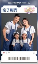 -同远QQBABY亲子摄影(北京路店)