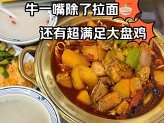 -牛一嘴·兰州牛肉面·大盘鸡(财富中心店)