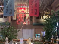 -乔先生涮肉·鲜活牛羊肉火锅(塘沽店)