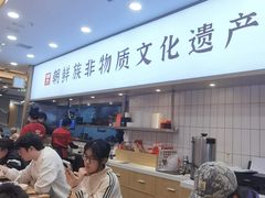 -米村拌饭(凯德和平广场店)