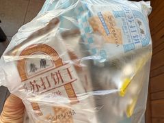 -泰康食品(南京东路店)