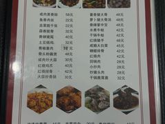 -刘昌兴菜馆(金轮第一城店)