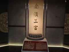-南越王博物院(王宫展区)