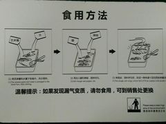 无菌真空鲜湿凉皮-清真盛志望麻酱酿皮·非遗老字号