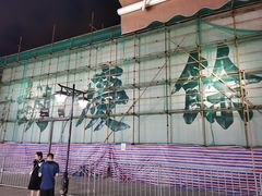 -杭州胡庆余堂第二中医门诊部