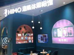 -海马体照相馆(北京朝阳大悦城店)