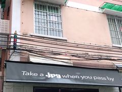 门面-JPG coffee(广州体育西店)