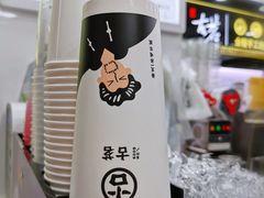 -古茗(泉州中骏世界城店)