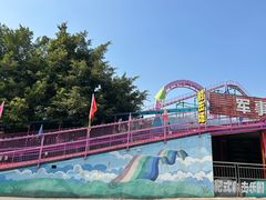 -水濂山乐民游艺园
