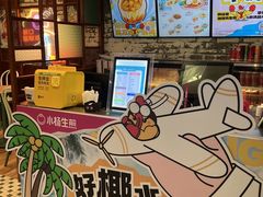 -小杨生煎(湟普汇店)