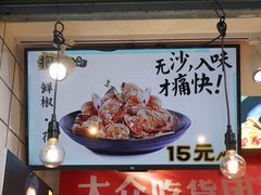 -降龙爪爪(建设路1店)