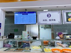-清华澜园教工餐厅