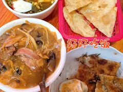 -逍遥镇刘相五胡辣汤豆沫馆(康复中街店)