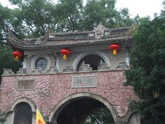 -蒋氏故居