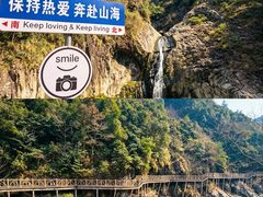 -泽雅七瀑涧景区