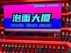 -不可思议减压馆·解压博物馆·摔碗发泄·团建定制