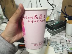 -唐沫茶兮(仓山万达金街店)