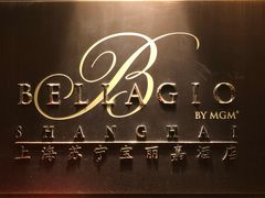 -上海苏宁宝丽嘉酒店·嘉府壹号中餐厅