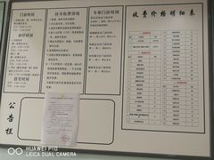 -北京光彩明天儿童眼科医院