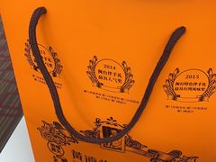 -黄远堂凤梨酥·伴手礼(中山路六店)